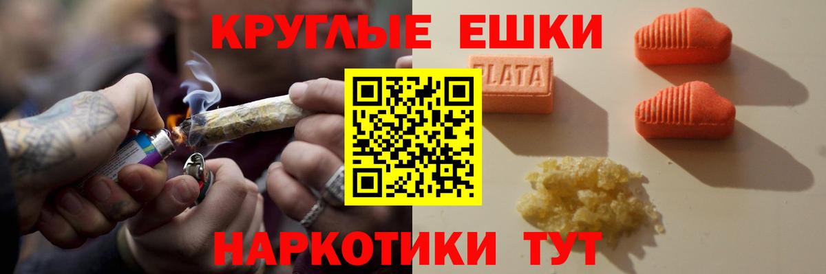Ecstasy 280мг Шебекино