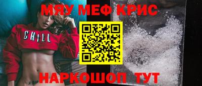 молекула духа Кингисепп