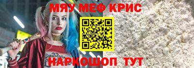 молекула духа Кингисепп