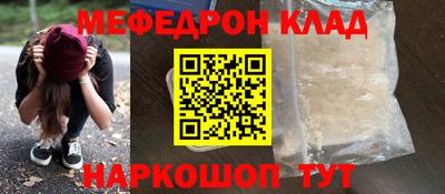 молекула духа Кингисепп