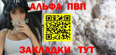 амф Кинель