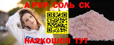 винт Кимры