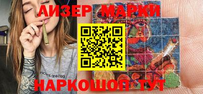 молекула духа Кингисепп