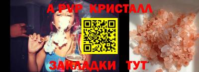 амф Кинель