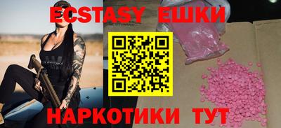 молекула духа Кингисепп