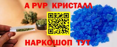 винт Кимры