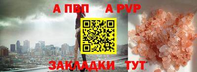 винт Кимры