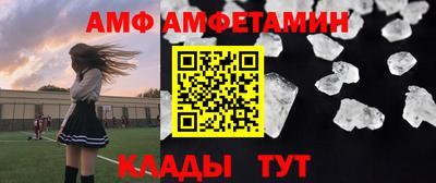 винт Кимры