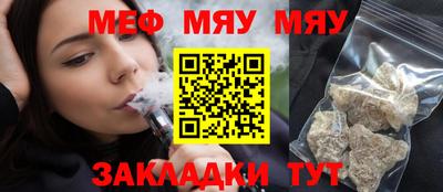молекула духа Кингисепп