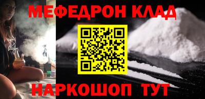 амф Кинель