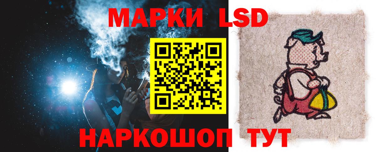 Шебекино  LSD-25 экстази  LSD-25 экстази кислота  Вход с VPN  Лсд 25 экстази ecstasy 