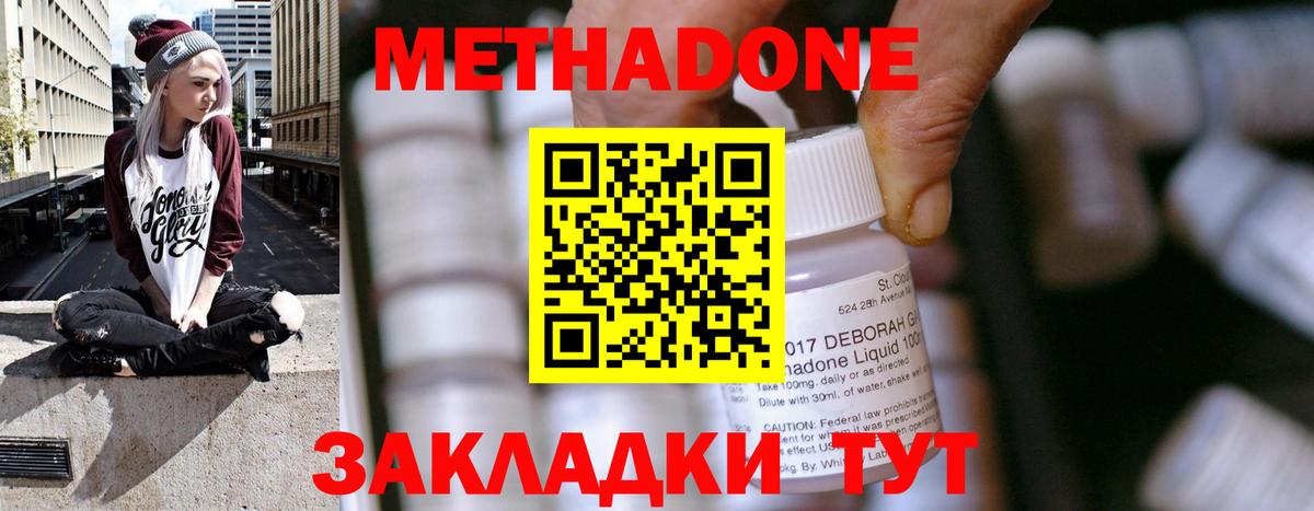 Гашиш Шебекино
