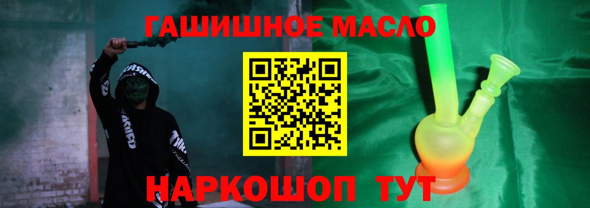ТГК Wax Шебекино