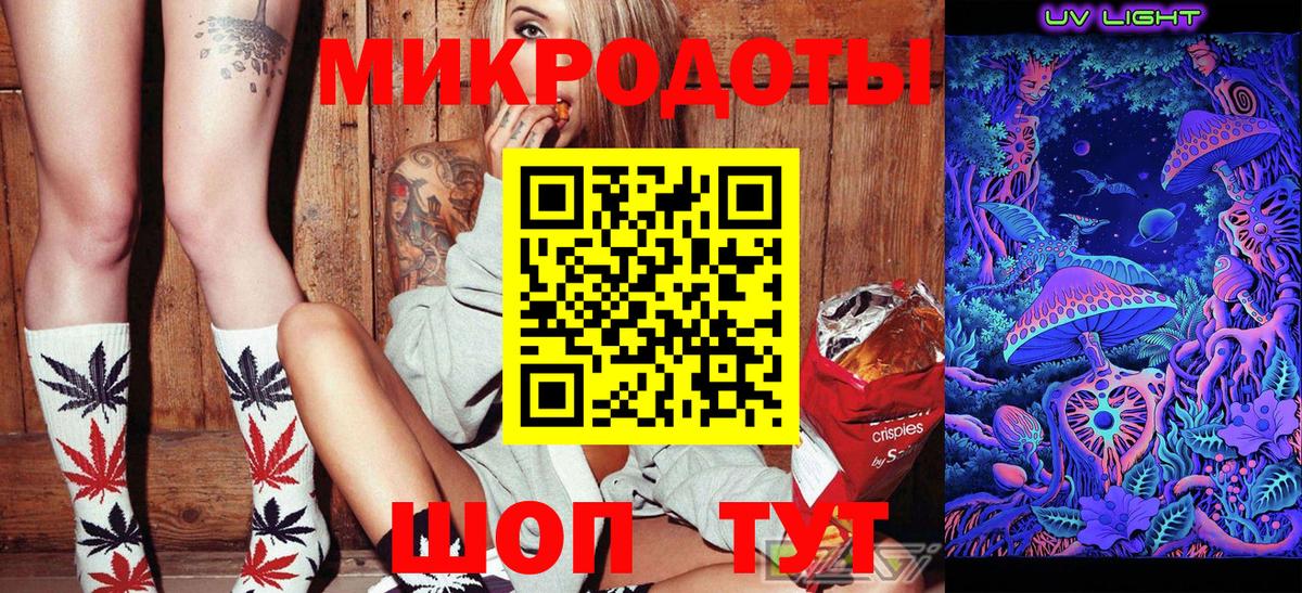 Галлюциногенные грибы MAGIC MUSHROOMS Шебекино
