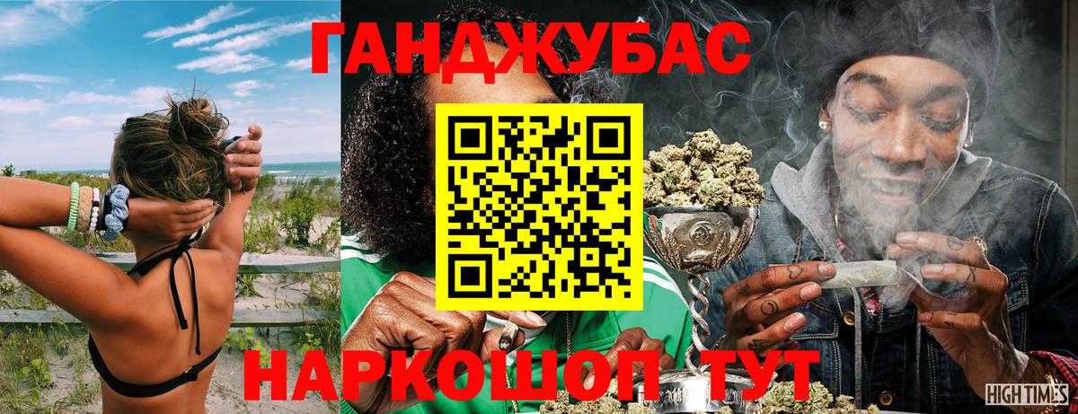 Шишки марихуана тримм  Канабис тримм  Вход с VPN  Марихуана гибрид  Шебекино  Бошки Шишки семена 